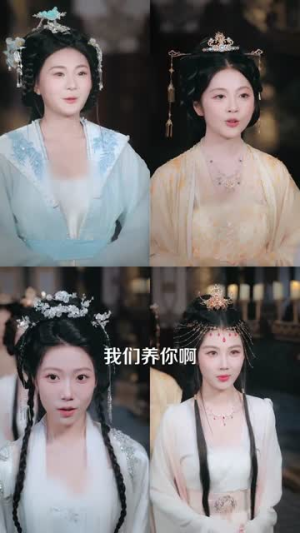 修仙,我为狂婿(80集) 修仙,我为狂婿(80集)短剧抢先看全集