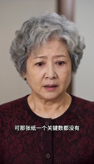 空白确认单（42集）海量资源免费看