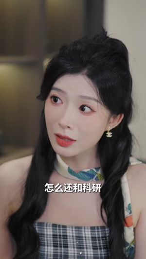 太爷驾到,孝子贤孙来报到(80集) 太爷驾到,孝子贤孙来报到(80集)最新上映免费看