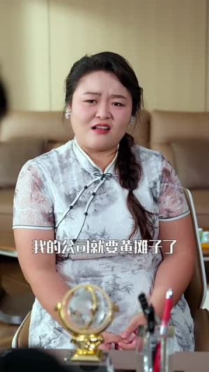 修行归来,我让全家高攀不起(80集) 修行归来,我让全家高攀不起(80集)演的怎么样