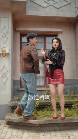 重生九零:下岗后我成了箱包大王(71集) 重生九零:下岗后我成了箱包大王(71集)短剧解说全集