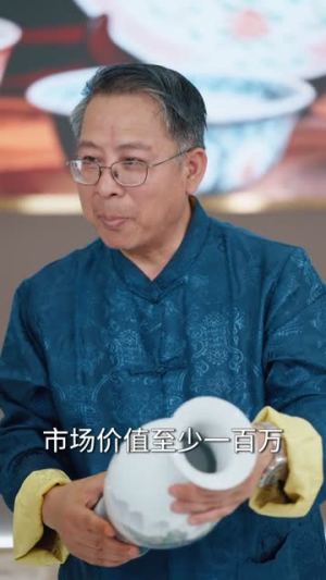 工地觉醒神瞳,玉石古玩随手捡(80集) 工地觉醒神瞳,玉石古玩随手捡(80集)无需会员免费看