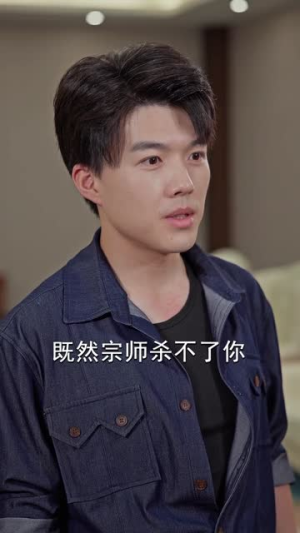 摊牌了,我是战神林不凡(80集) 摊牌了,我是战神林不凡(80集)女频短剧推荐