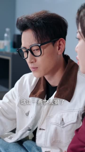 以身入局后大嫂彻底慌了（42集）小短剧推荐