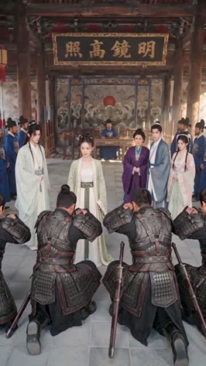休夫后,长公主的马甲藏不住了(36集) 休夫后,长公主的马甲藏不住了(36集)百度网盘资源