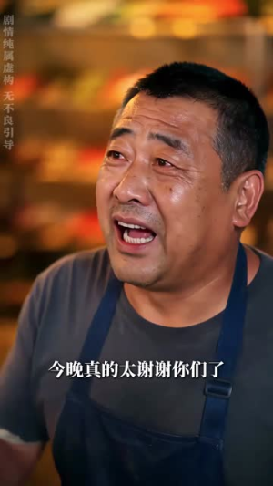 摆摊捡到隐藏大佬（55集）经典回顾免费看