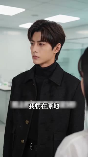 换条人鱼我真香了（47集）流畅播放免费看