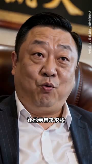 隐世布衣闯都市（41集）短剧推荐来了