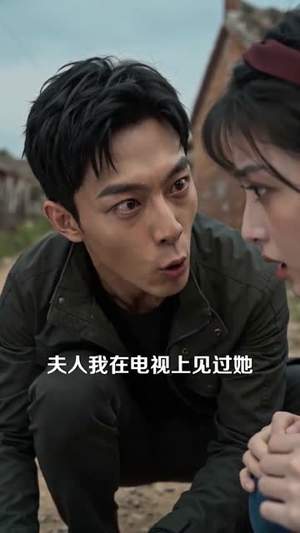 山君有令，百兽报恩（72集）最火爆的短剧