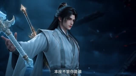 开局青云宗主召唤大帝境老祖 第四季（84集）短剧后续更精彩
