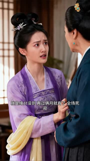 看胎搞疯全皇宫（30集）短剧精彩不断