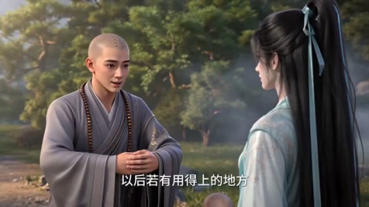 师妹执掌风云（28集）免费短剧推荐