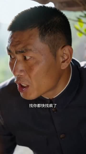 执他之手，七零晚风渡相思（94集）短剧推荐更新中