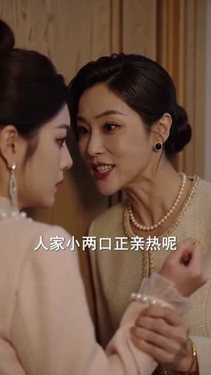 少爷别嚣张你老婆来了（64集）短剧在线更新