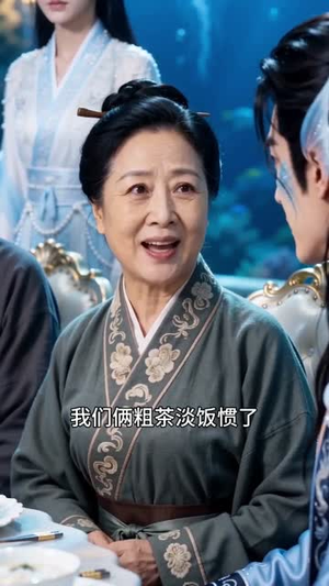 鲛泪落凡尘(32集) 鲛泪落凡尘(32集)正能量短剧分享