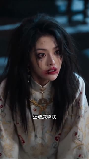此生不入帝王宫（46集）真的太精彩了