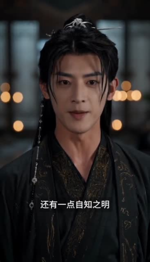 反派少主只想退婚(51集) 反派少主只想退婚(51集)全集在线看
