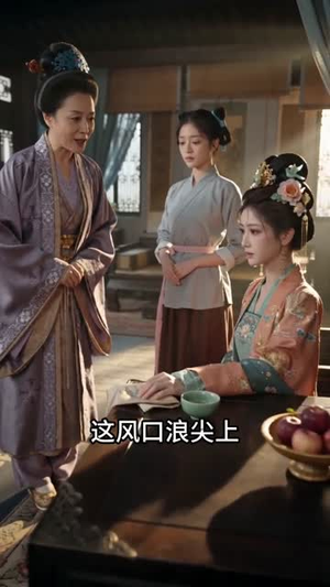 这个姨娘不一般（62集）精彩短剧随心推