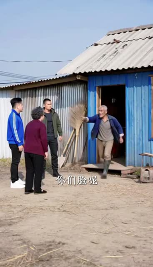 房东涨租50万我连夜捞空锦鲤塘（76集）短剧分享剧集