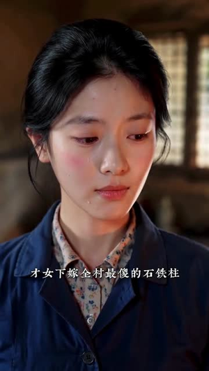 重回八零护夫记（64集）短剧免费看