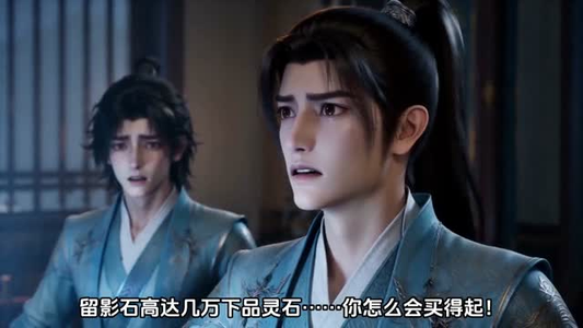 穿书修仙界,男主能听到我心声(157集) 穿书修仙界,男主能听到我心声(157集)精彩短剧来了