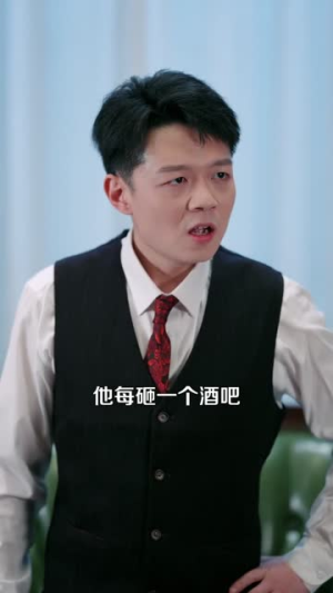 贴身保镖太妖孽（84集）百度在线观看