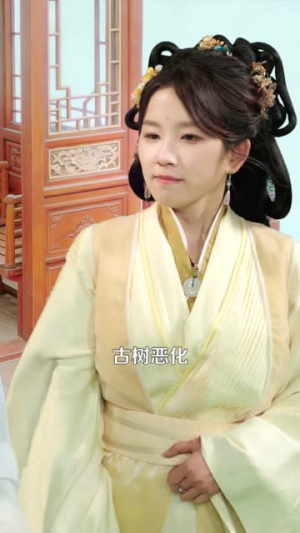 我有仙田千倍速，谁说老娘不是仙（110集）80到100集