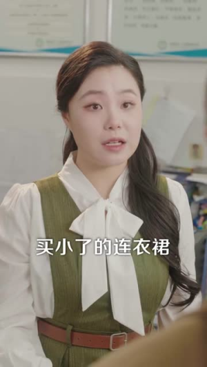 当大神来开家长会（82集）短剧推荐来了