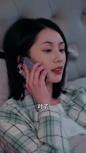 我的闪婚老公竟对我蓄谋已久（80集）最后的大结局