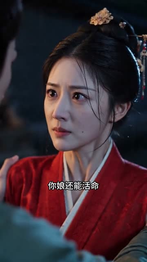 我的乞丐夫君（60集）一口气看完