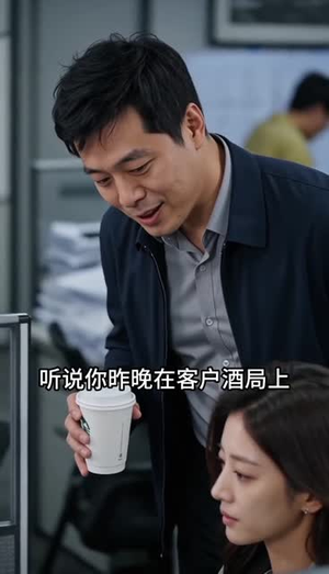 江先生,凑个婚(52集) 江先生,凑个婚(52集)精彩短剧分享