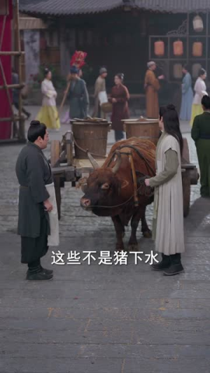 穿越古代，靠卖猪下水养活儿女（88集）快来看短剧