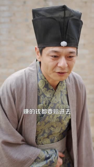 重生山野，我把山货卖爆了（93集）大结局