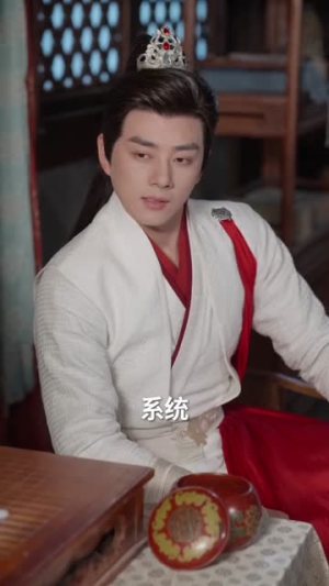退婚惊世：吾一日破七境（82集）最新热剧免费看