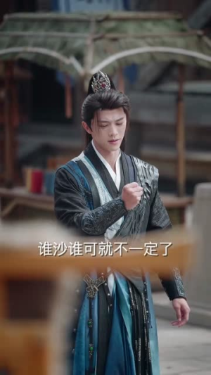 道爷要飞升(73集) 道爷要飞升(73集)短剧热播抢先看