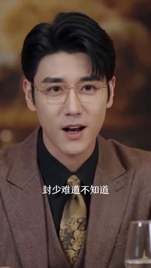 娶到老婆后我沦陷了(56集) 娶到老婆后我沦陷了(56集)排行榜前十短剧