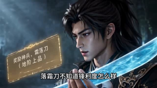 我以肉身镇万妖3D版第一季(138集) 我以肉身镇万妖3D版第一季(138集)一起追短剧