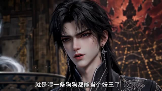 爆笑修仙:师叔的法宝有点怪第四季(106集) 爆笑修仙:师叔的法宝有点怪第四季(106集)小短剧抢先看