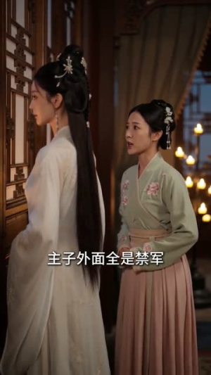 帝王读心:佛系妃稳登后位!(97集) 帝王读心:佛系妃稳登后位!(97集)爱上了这部剧了
