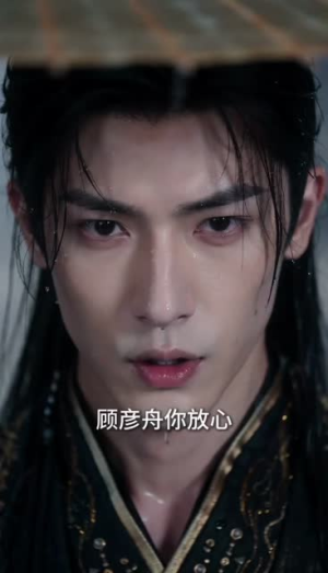 二嫁权臣（42集）短剧上头又好看