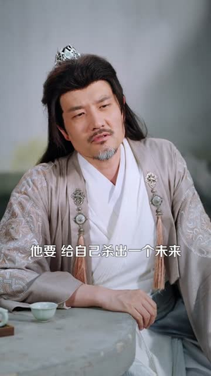 侯门弃子(80集) 侯门弃子(80集)免费短剧推荐