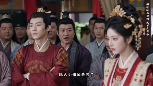 我成全庶姐换嫁，侯爷悔断肝肠（48集）夸克网盘在线看