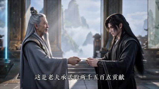 仙眼问道长生第四季（120集）全剧免费观看