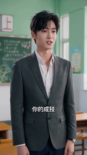 她一直偷偷喜欢我(30集) 她一直偷偷喜欢我(30集)爆款短剧追不停