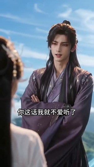 团宠猪师妹,我可是上古神兽(81集) 团宠猪师妹,我可是上古神兽(81集)热播短剧追不停