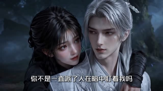 王妃她不讲武德，搅乱整个朝野3（81集）短剧精彩推荐