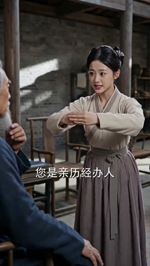 燕归定京华（70集）短剧全集完整版