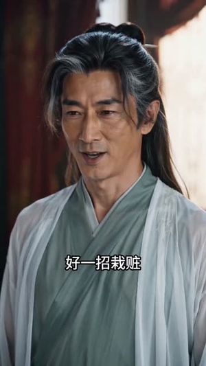 穿成献祭小雪鼬,靠心声改写狼爹悲剧(45集) 穿成献祭小雪鼬,靠心声改写狼爹悲剧(45集)推荐热门短剧