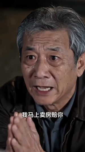 五一假期的不速之客(57集) 五一假期的不速之客(57集)热门短剧追不停