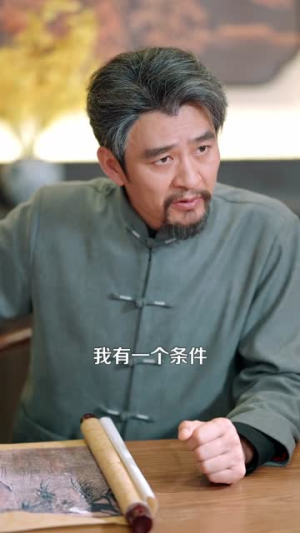 往返古今，我靠破烂成首富（101集）古装短剧推荐